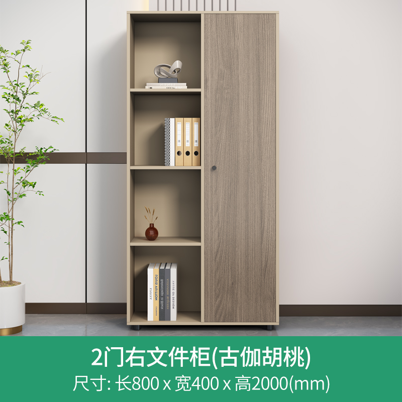 Wysoka Szafka do Przechowywani – Office Furniture Liquidations recenzja i cena